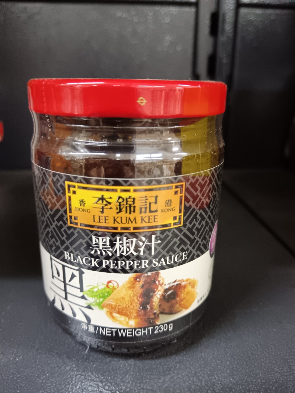 173691739544bfd_LKK_Black_Pepper_12x230g_.jpg