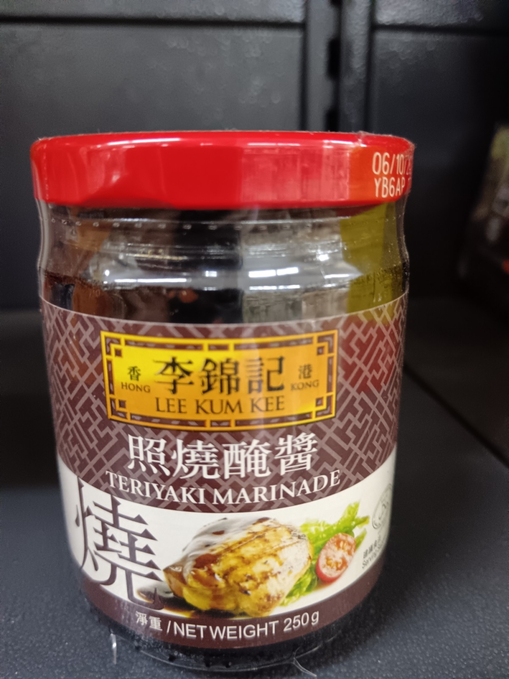 173691739546d83_LKK_Teriyaki_Marinade_Sauce_250GX12_.jpg