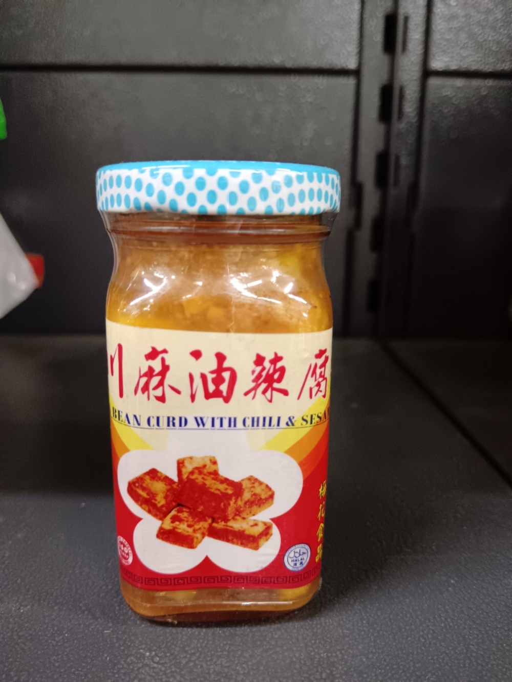 1736917395485c8_MH_Sichuan_Beancurd_130gx48_.jpg
