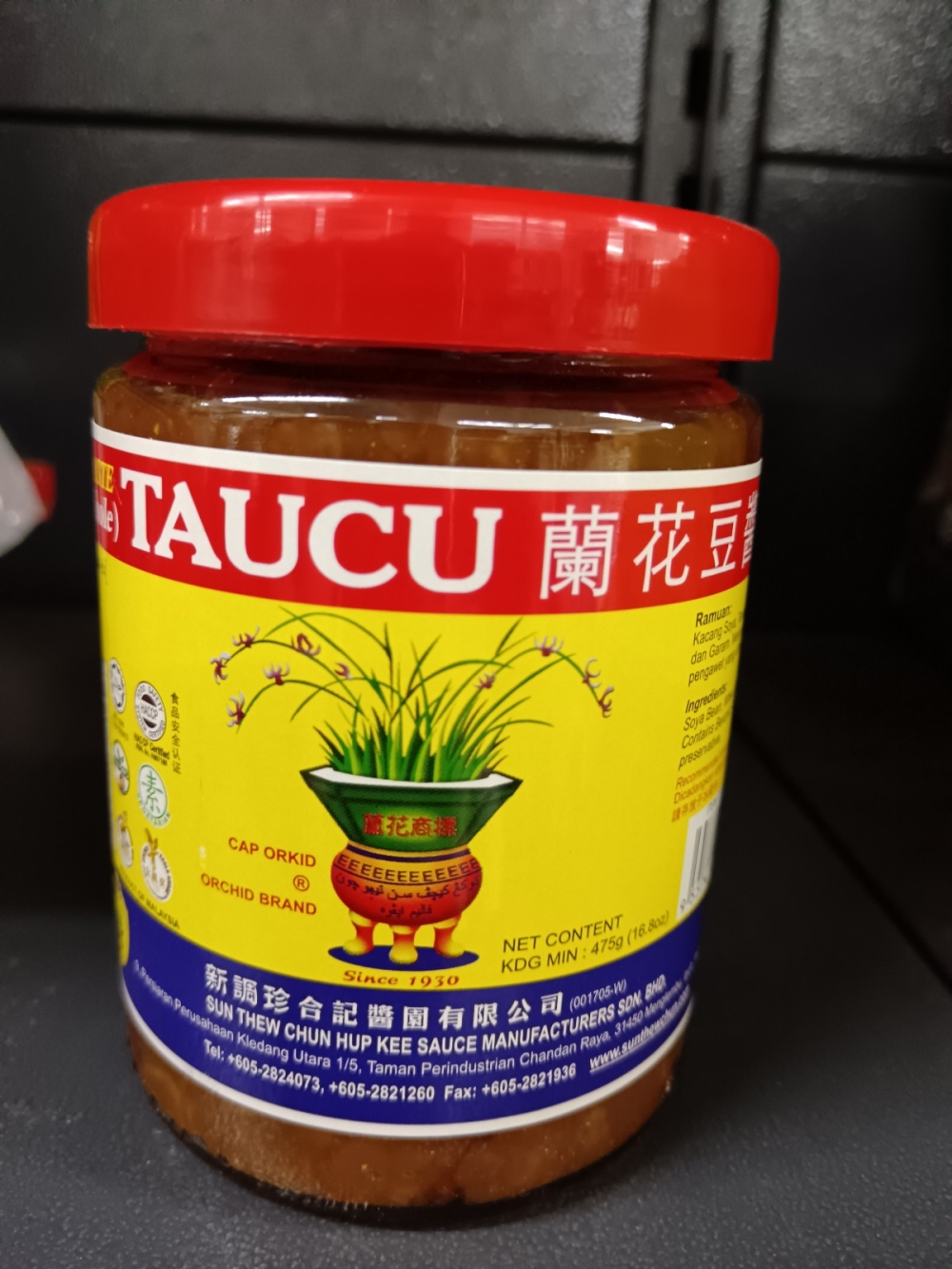 173691739548e9b_Orkid_Bean_Paste_Whole12x_475g_.jpg