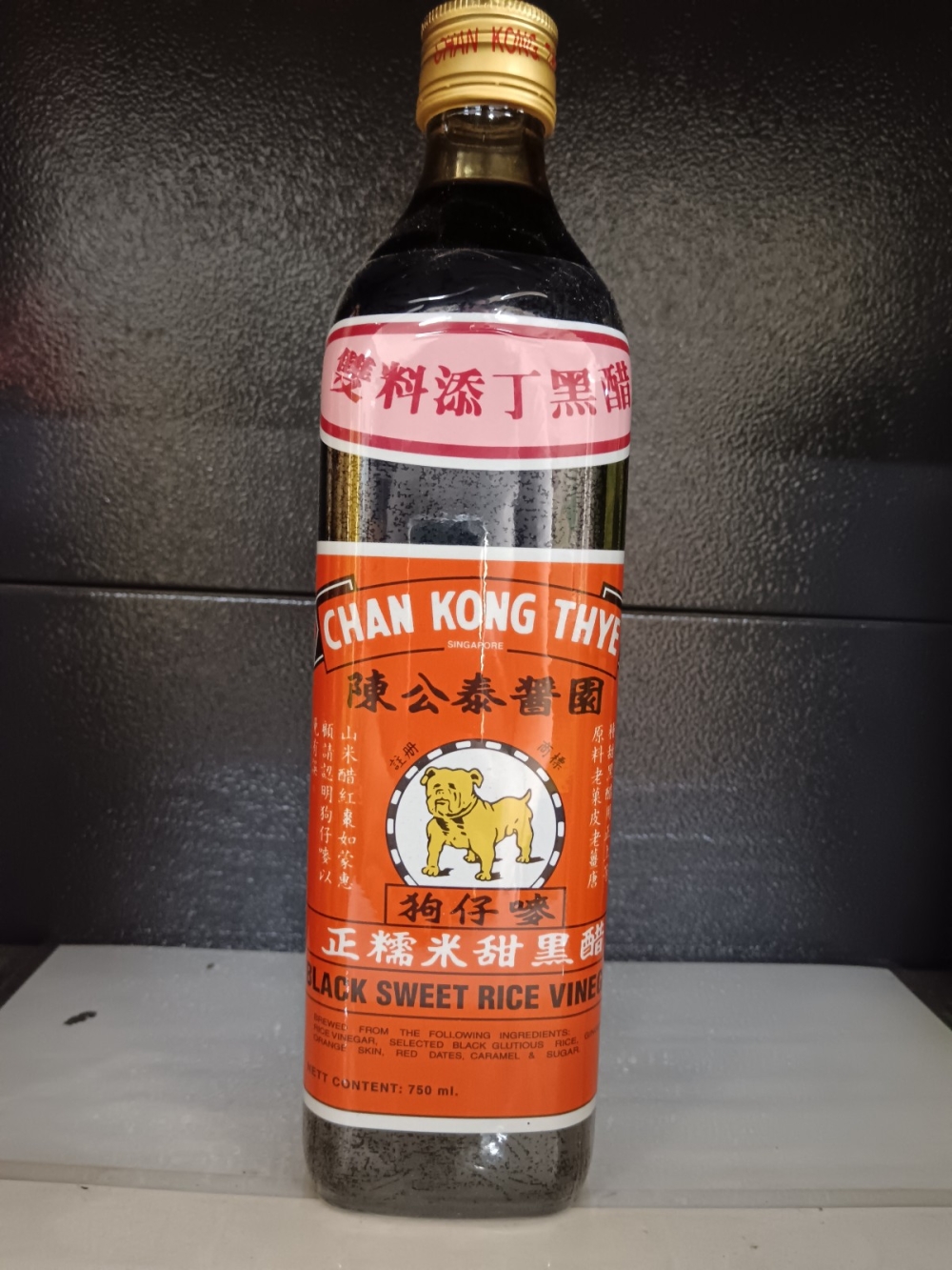 1736918195a2031_Chan_Kong_Thye_Cuka_Hitam_750mlx12_.jpg