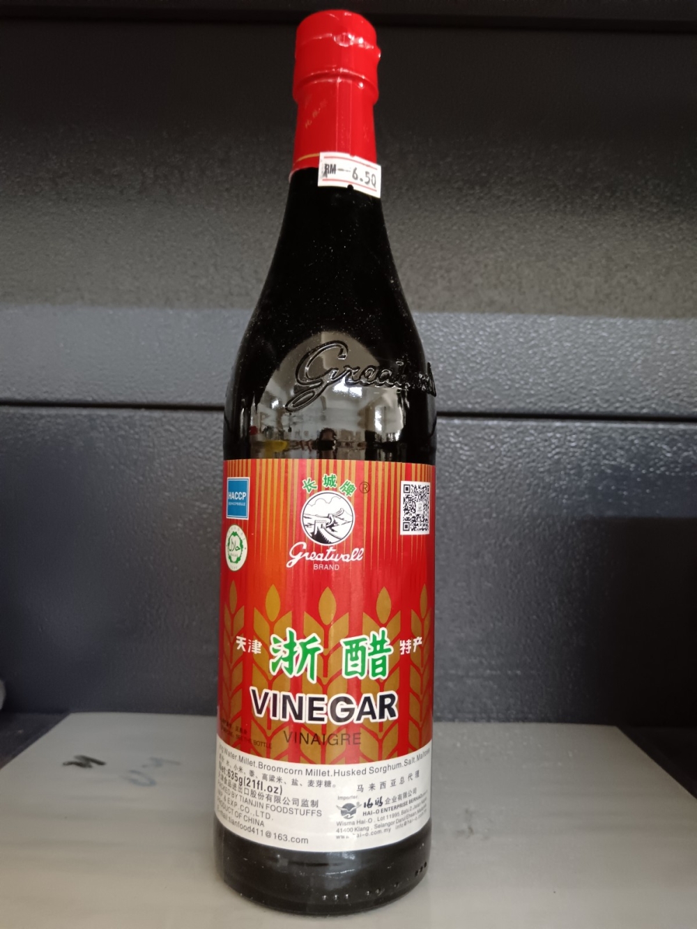 1736918195a6233_Great_Wall_Vinegar_635gX12_.jpg