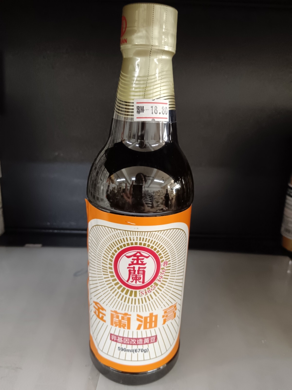 173691826421e89_Kim_Lan_You_12X590ml_.jpg