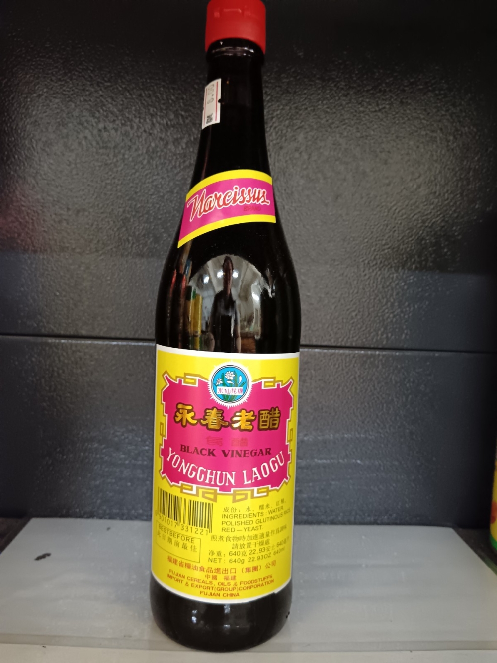1736918567a7d9a_Nurcissus_Black_Vinegar_640mlx12_.jpg