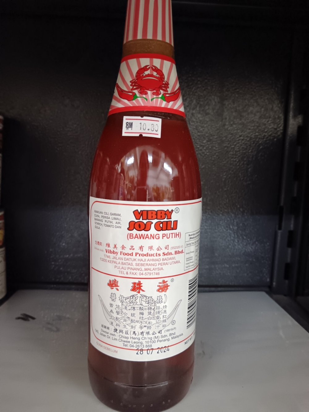 1736918704c11f0_Vibby_Crab_Sauce_With_Garlic_750GX12.jpg