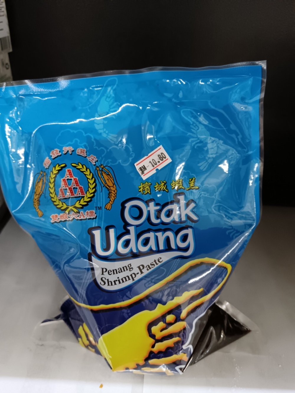 1736918797525cb_6A_Otak_Udang_1KGX12.jpg