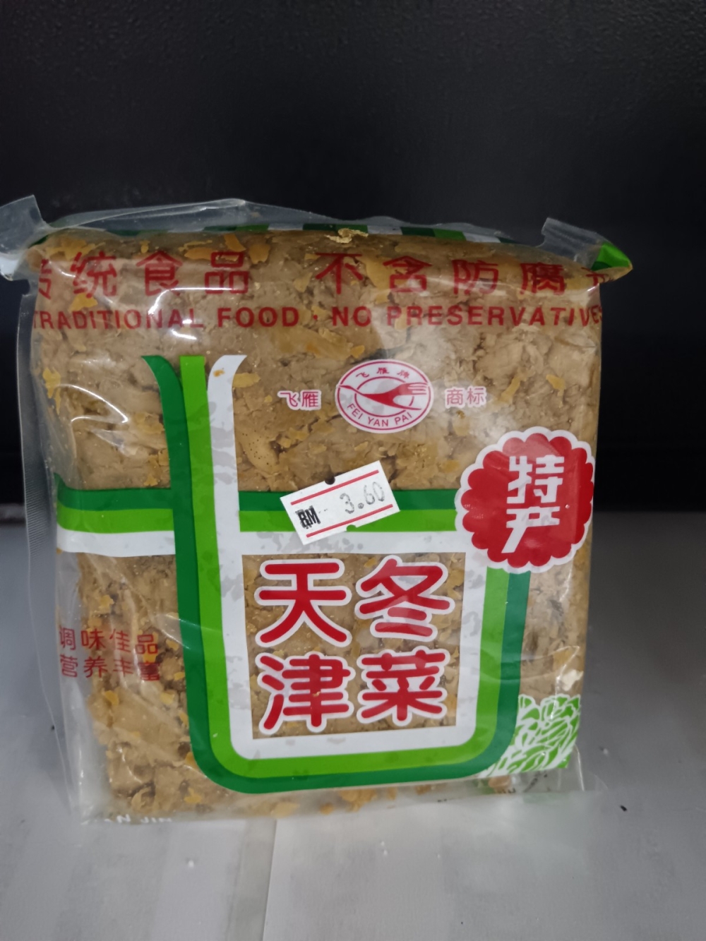 173691884331b5b_BM_Tong_Cai__500g.jpg