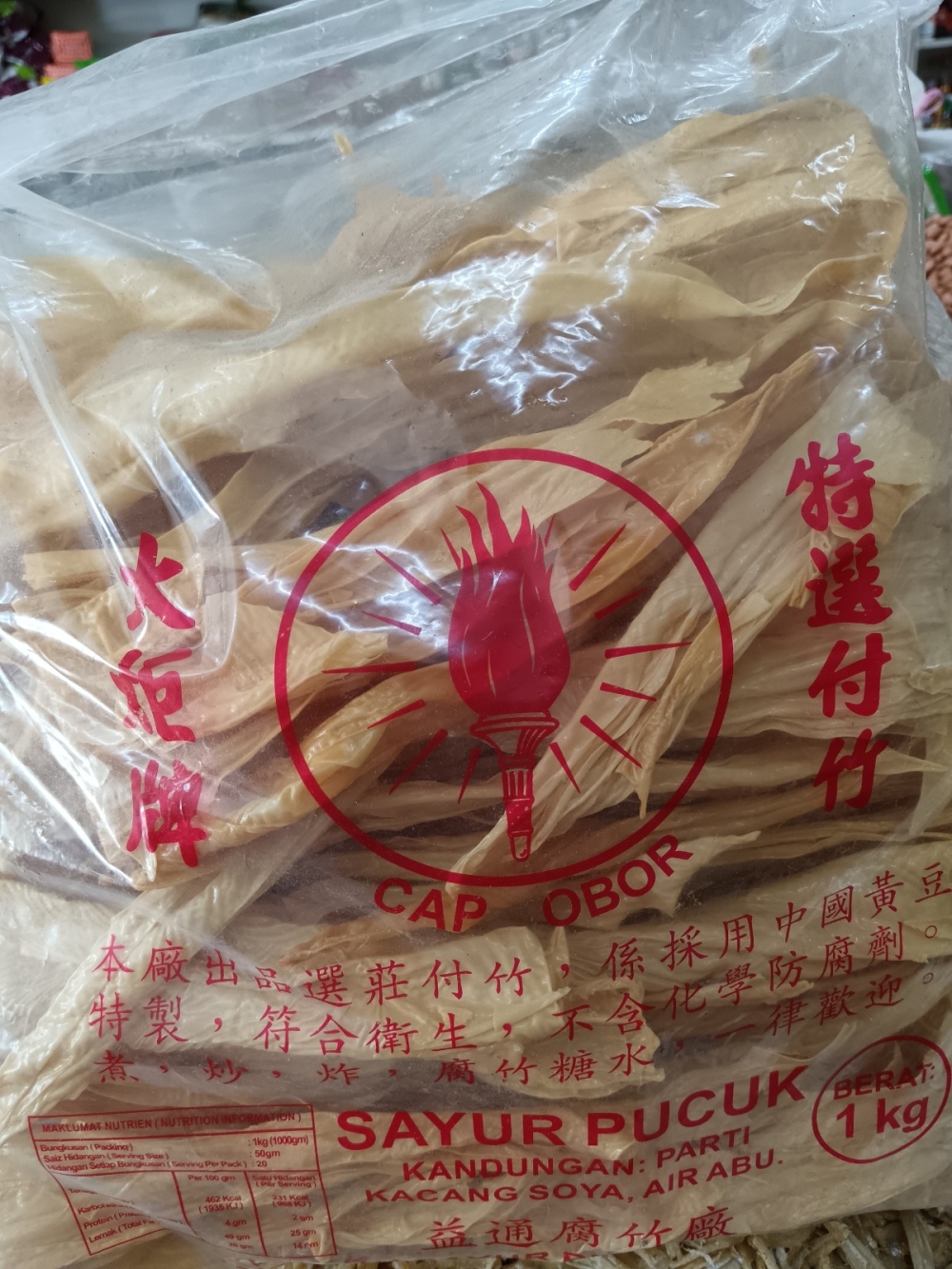 173691959733296_Tahu_Kering_Manis_Cap_Obor_1kg_.jpg