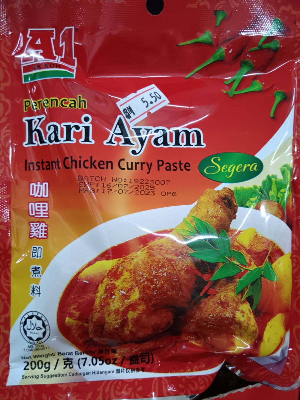17369198207a90e_A1_Fish_Curry_Sauce_200gX12X6_.jpg