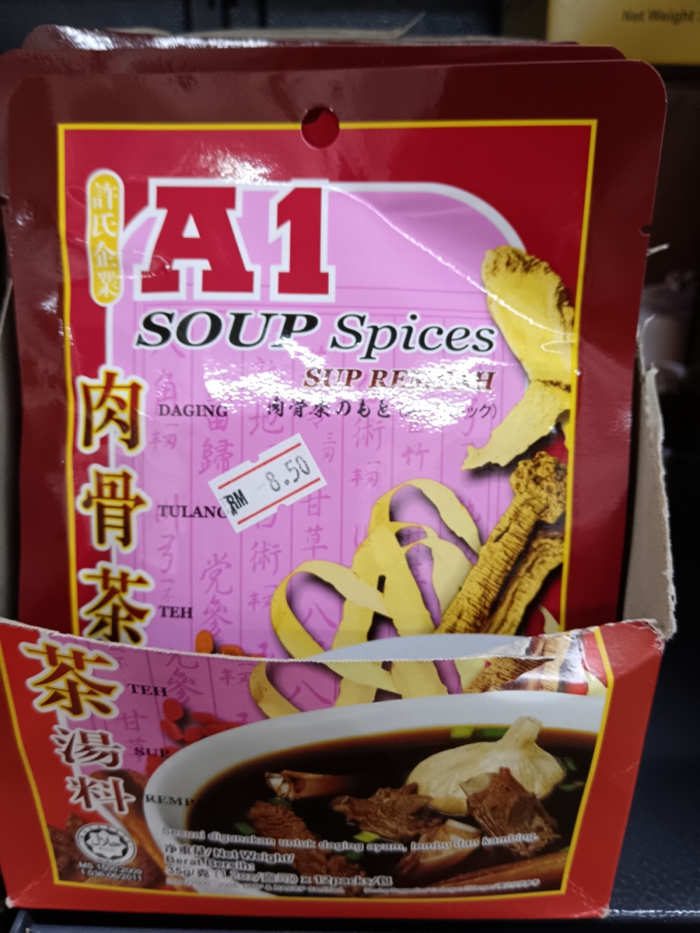 17369198207c9f2_A1_Soup_Spices_-Bakuteh_35gx12_.jpg
