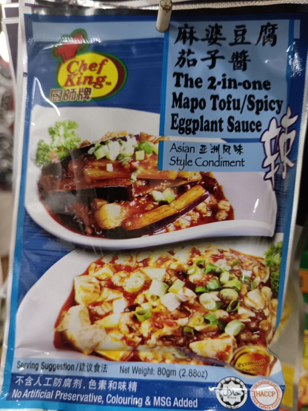 17369198207e3c4_Chef_King_2_In_1_Mapo_Tofu_Spicy_80g_.jpg