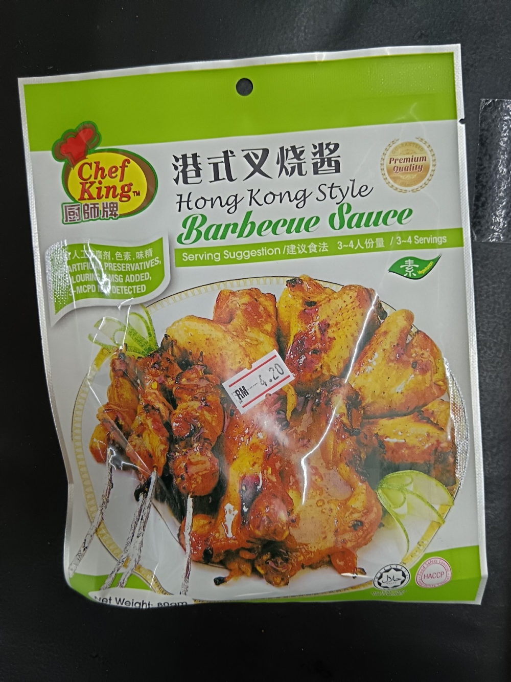 17369198207ee6e_Chef_King_HK_Style_Barbecue_Sauce_80g_.jpg
