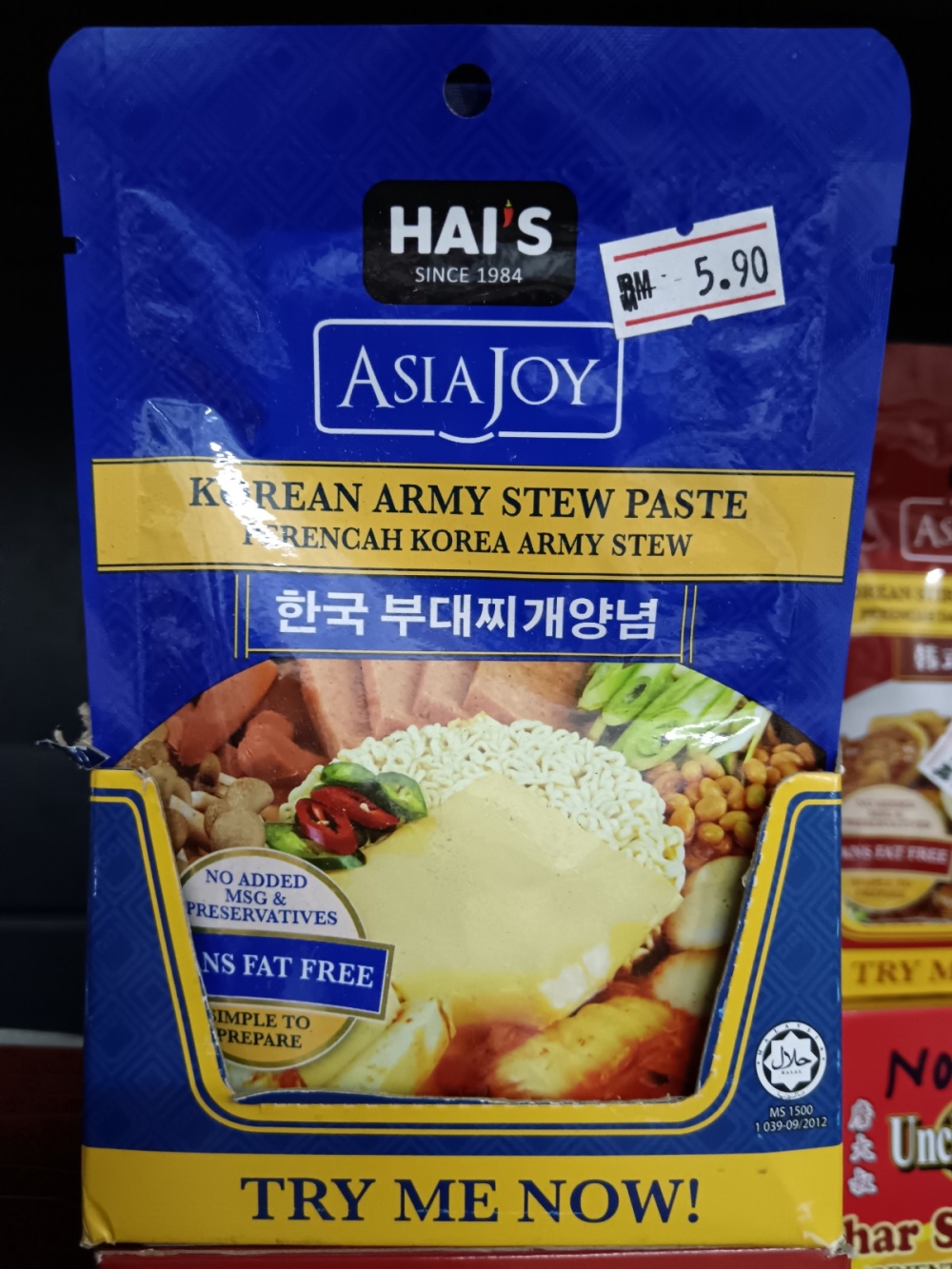 17369211666c1bf_HAIS_Korean_Army_Stew_Paste_70G.jpg