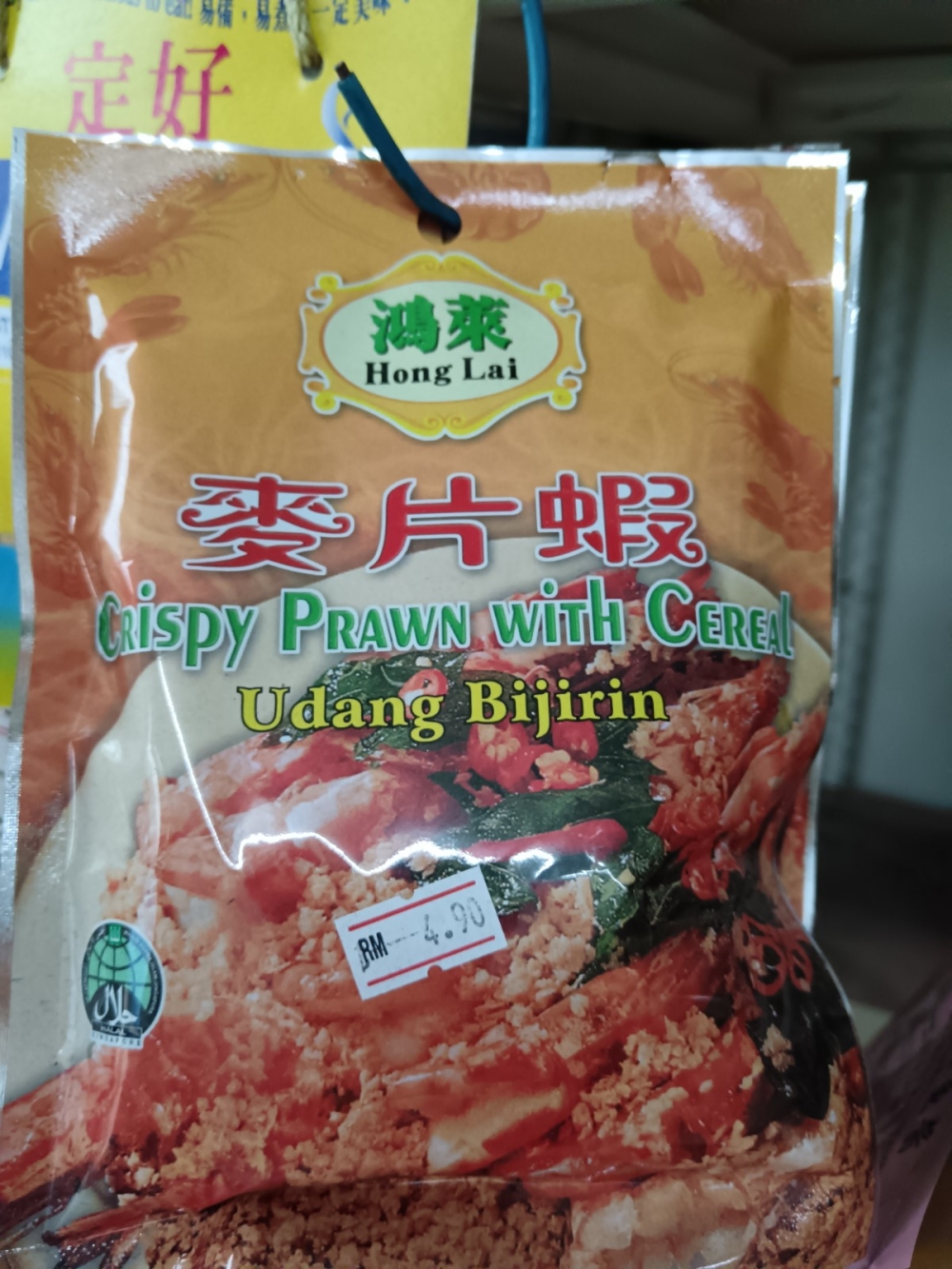 17369211666c829_Hong_Lai_Crispy_Prawn_With_Cereal_75g_.jpg