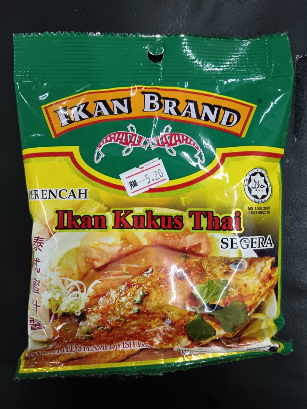 17369211666d5a8_Ikan_Brand_Ikan_Kukus_Thai_200g_.jpg