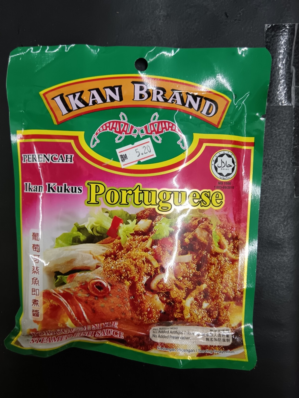 17369211666f558_Ikan_Brand_Portuguese_200g_.jpg