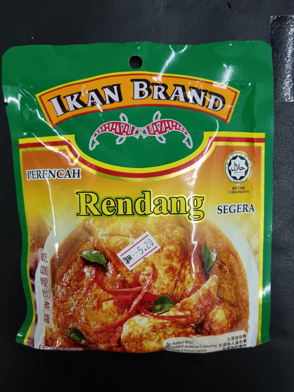 17369211666fa84_Ikan_Brand_Rendang_200g_.jpg