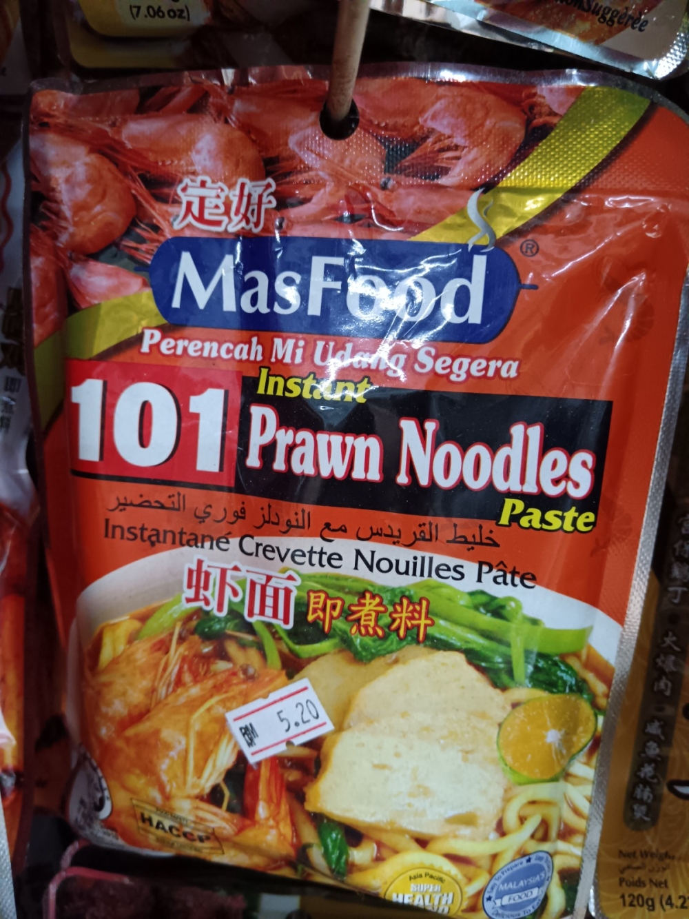 173692124378690_Masfood_101_Prawn_Noodles_200g_.jpg