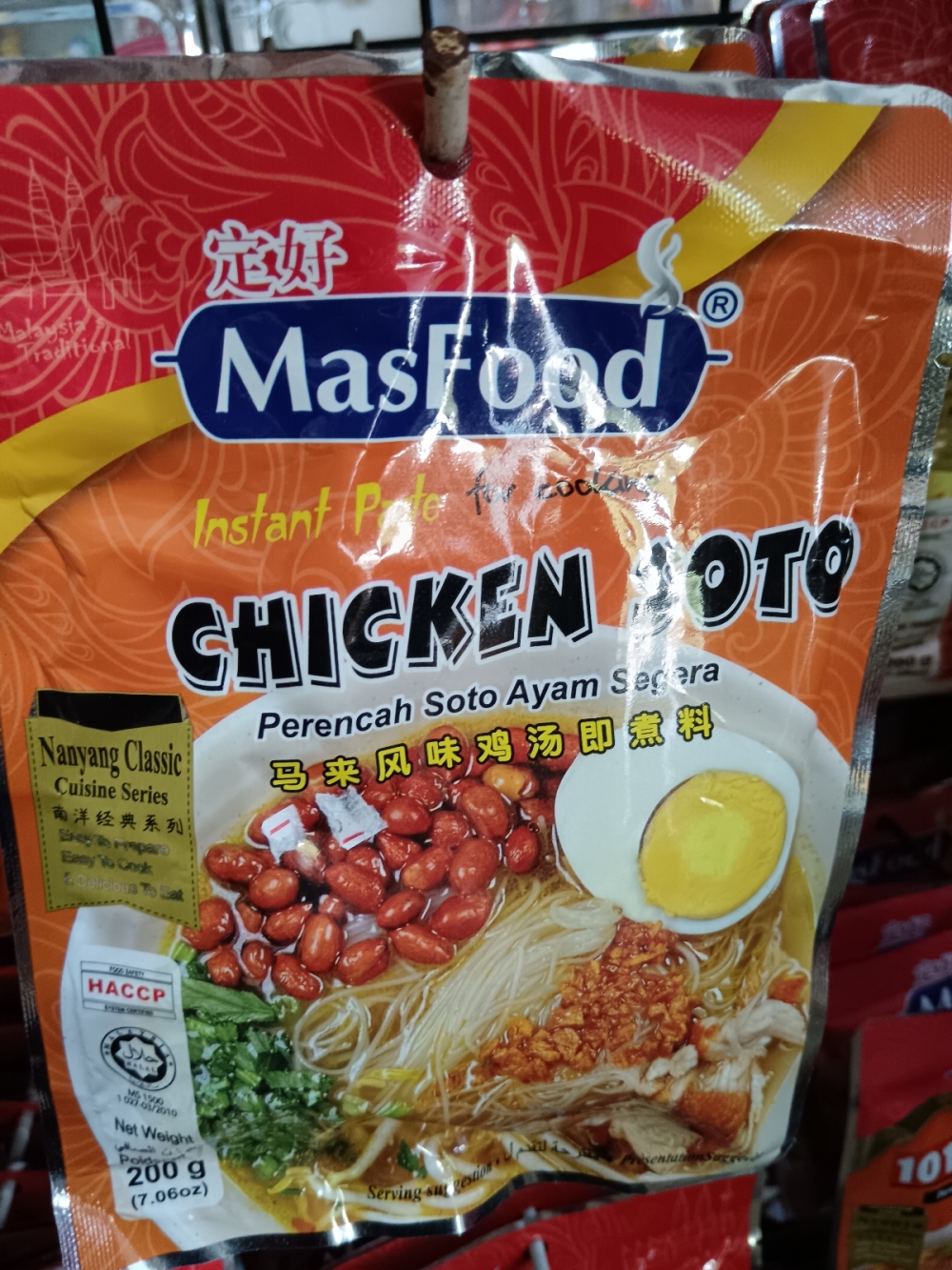 17369212437a30a_Masfood_Chichen_Soto_200G_.jpg
