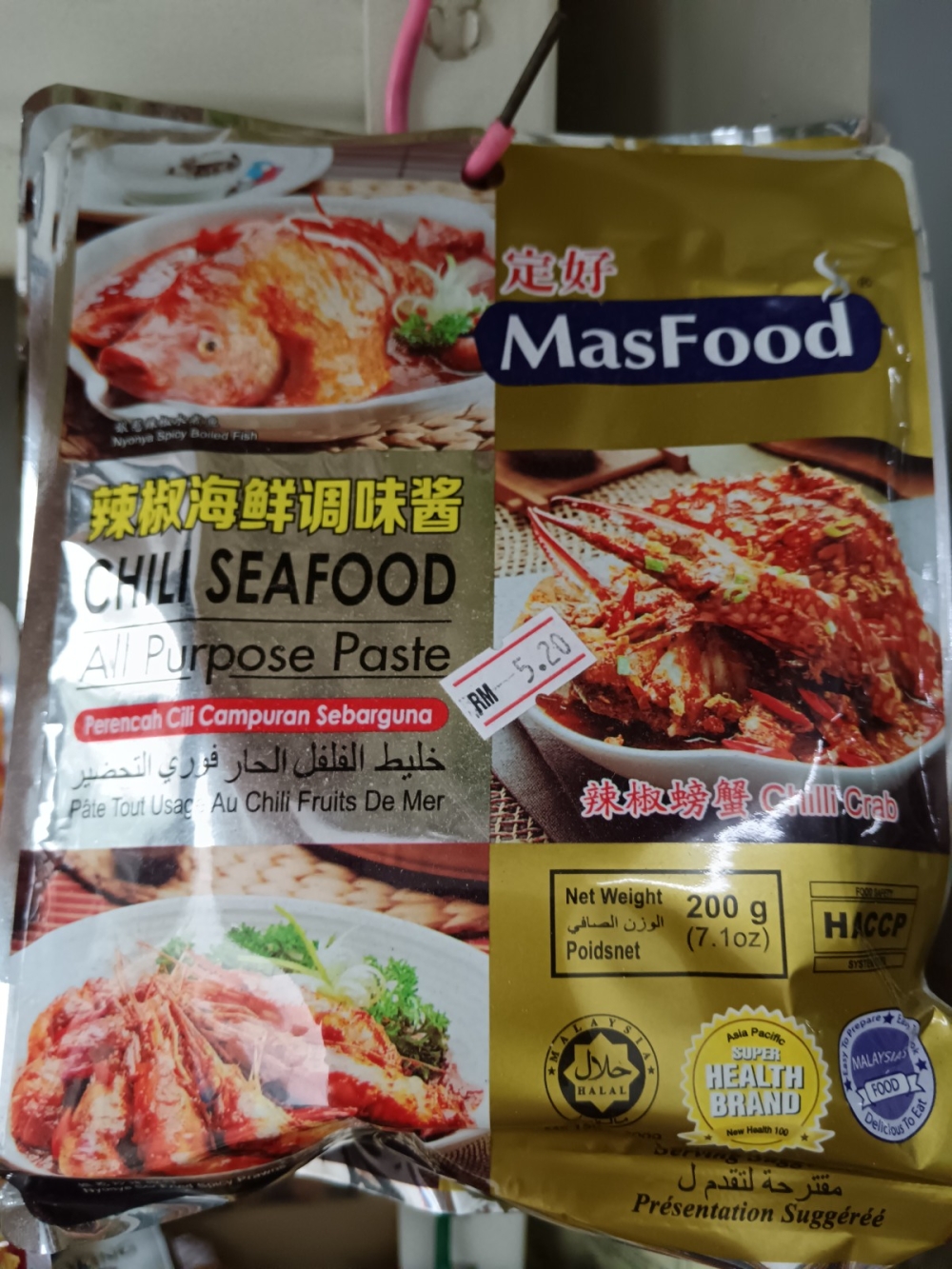 17369212437a7e8_Masfood_Chili_Seafood_Paste_200G_.jpg