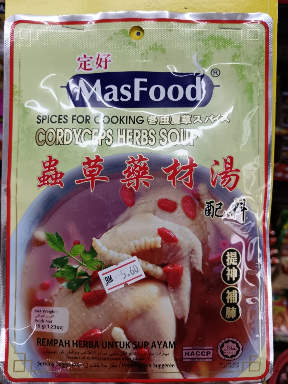 173692130478191_Masfood_Cordyceps_Herbs_35g_.jpg