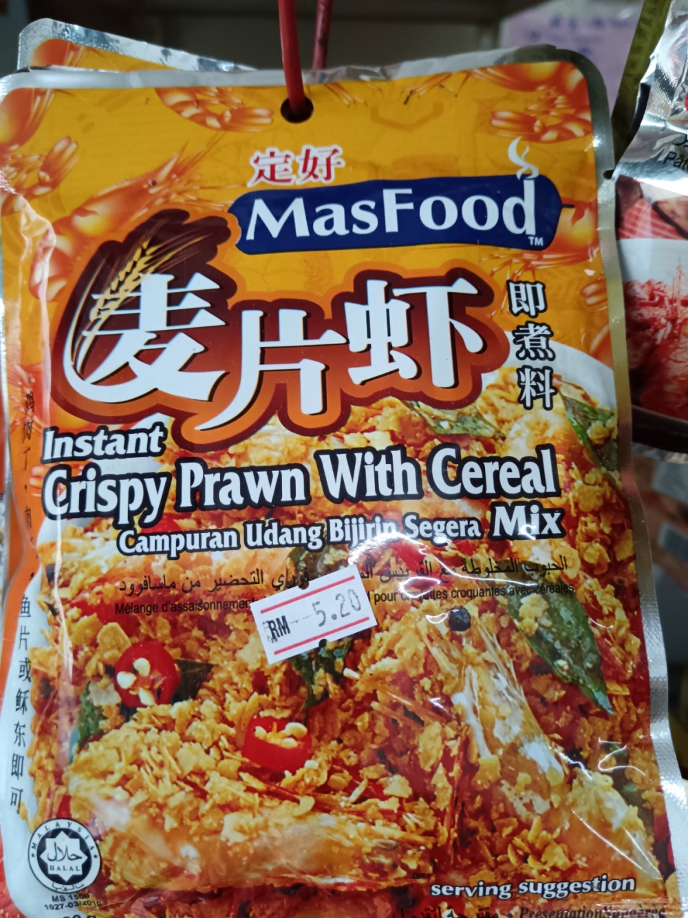 173692130478ee8_Masfood_Crispy_Prawn_With_Cereal_80g_.jpg