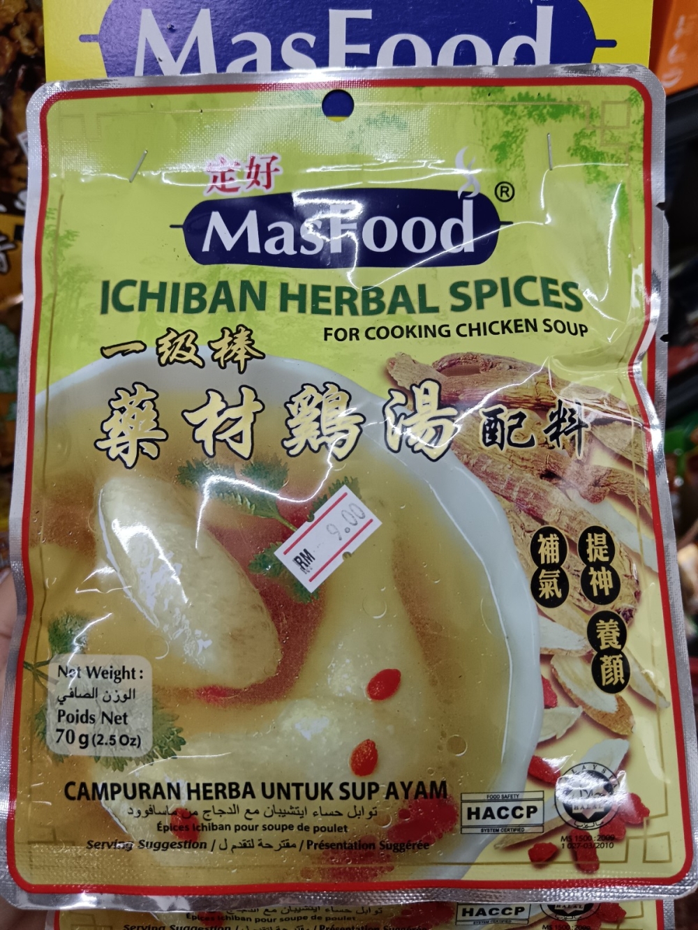 17369213047b2d8_Masfood_Ichiban_Herbal_70g_.jpg