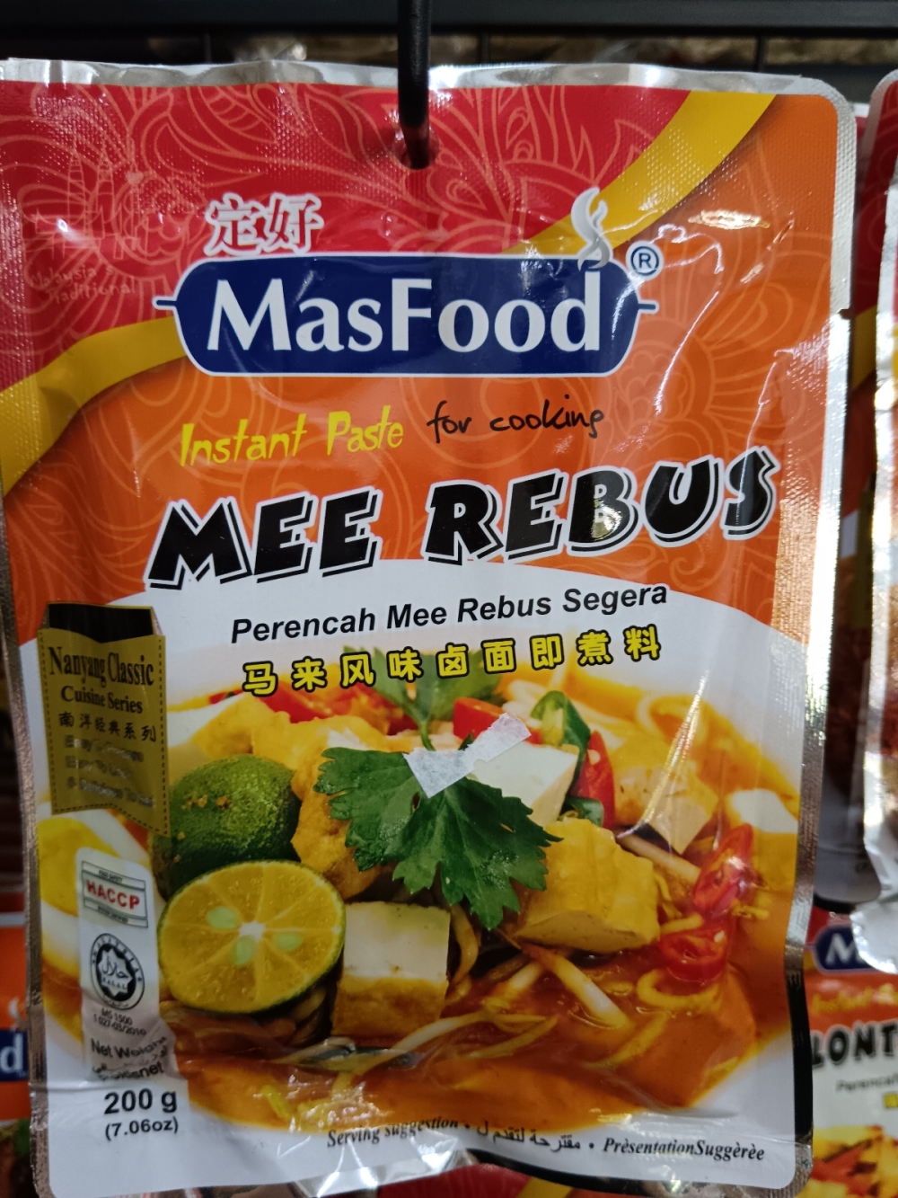 17369213047bd17_Masfood_Instant_Paste_Mee_Rebus_200g_.jpg