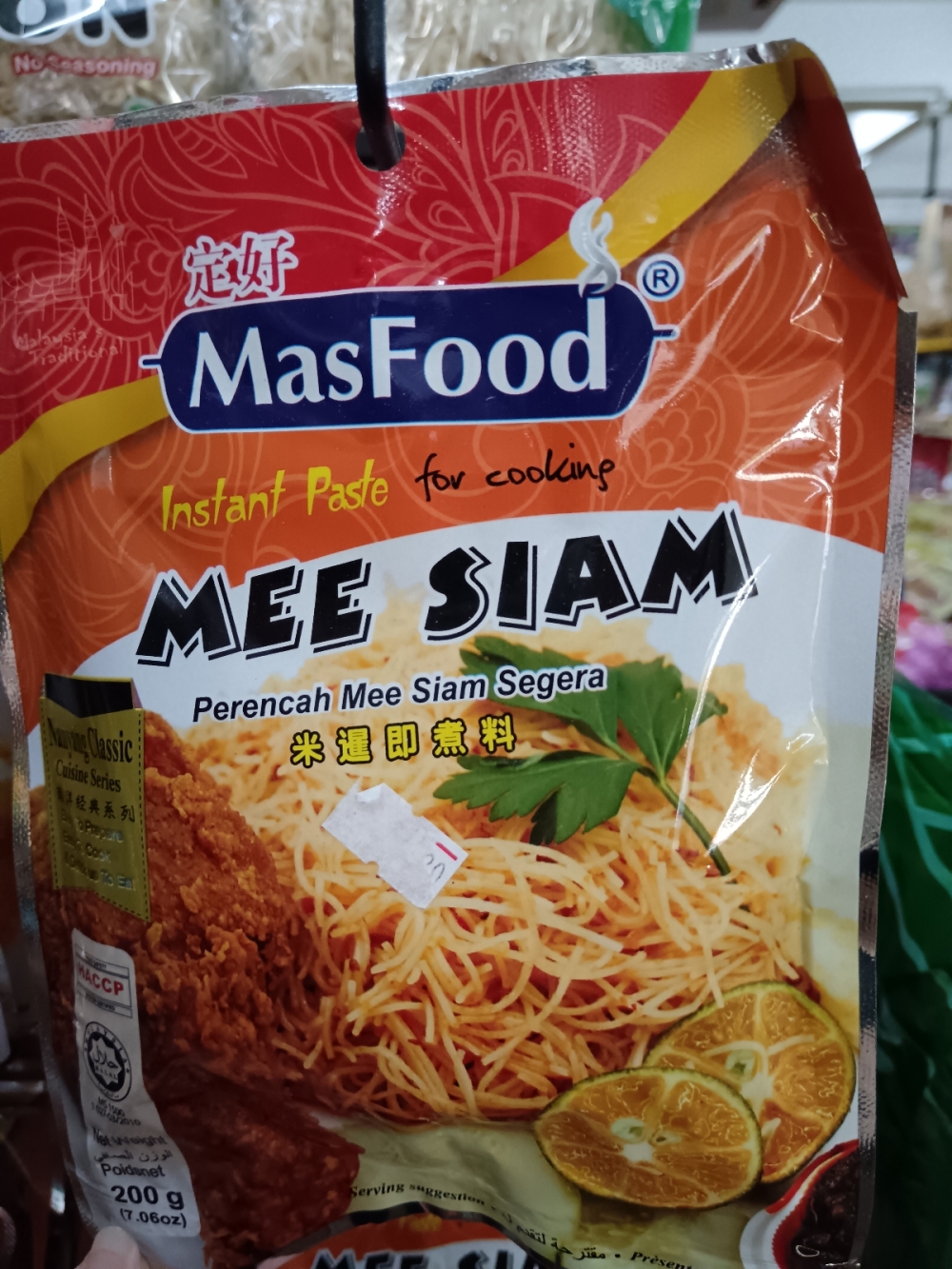 17369213047c214_Masfood_Instant_Paste_Mee_Siam_200g_.jpg