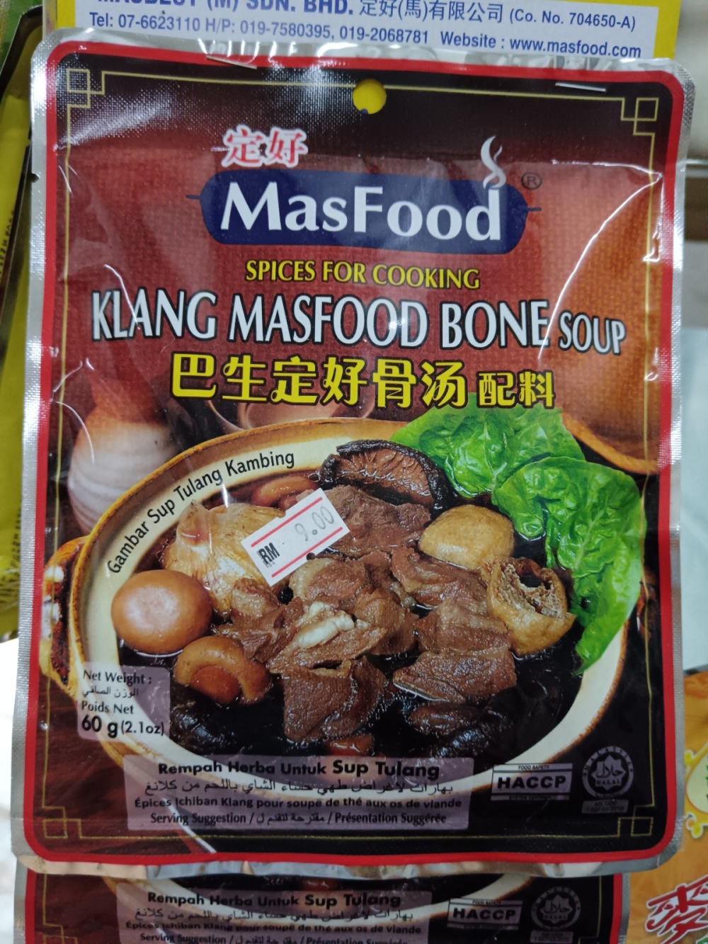 17369213047d0fd_Masfood_Klang_Meat_Bone_Tea_60g_.jpg