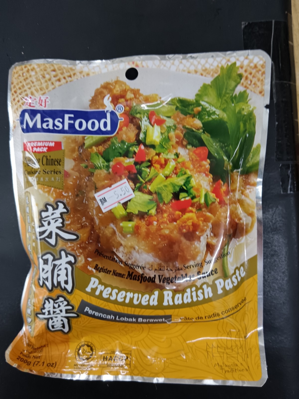 173692134843e62_Masfood_Preserved_Radish_Paste_200G_.jpg