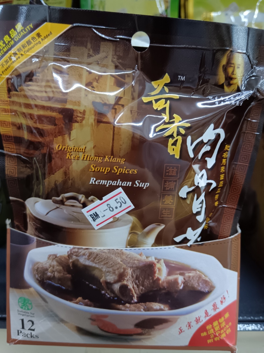 173692134846e72_Qi_Xiang_Bakuh_Teh_35gx2x12_.jpg