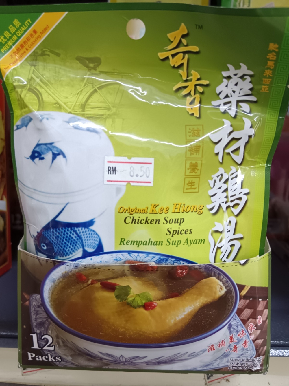 17369213484735a_Qi_Xiang_Chicken_Soup_35gx2x12_.jpg
