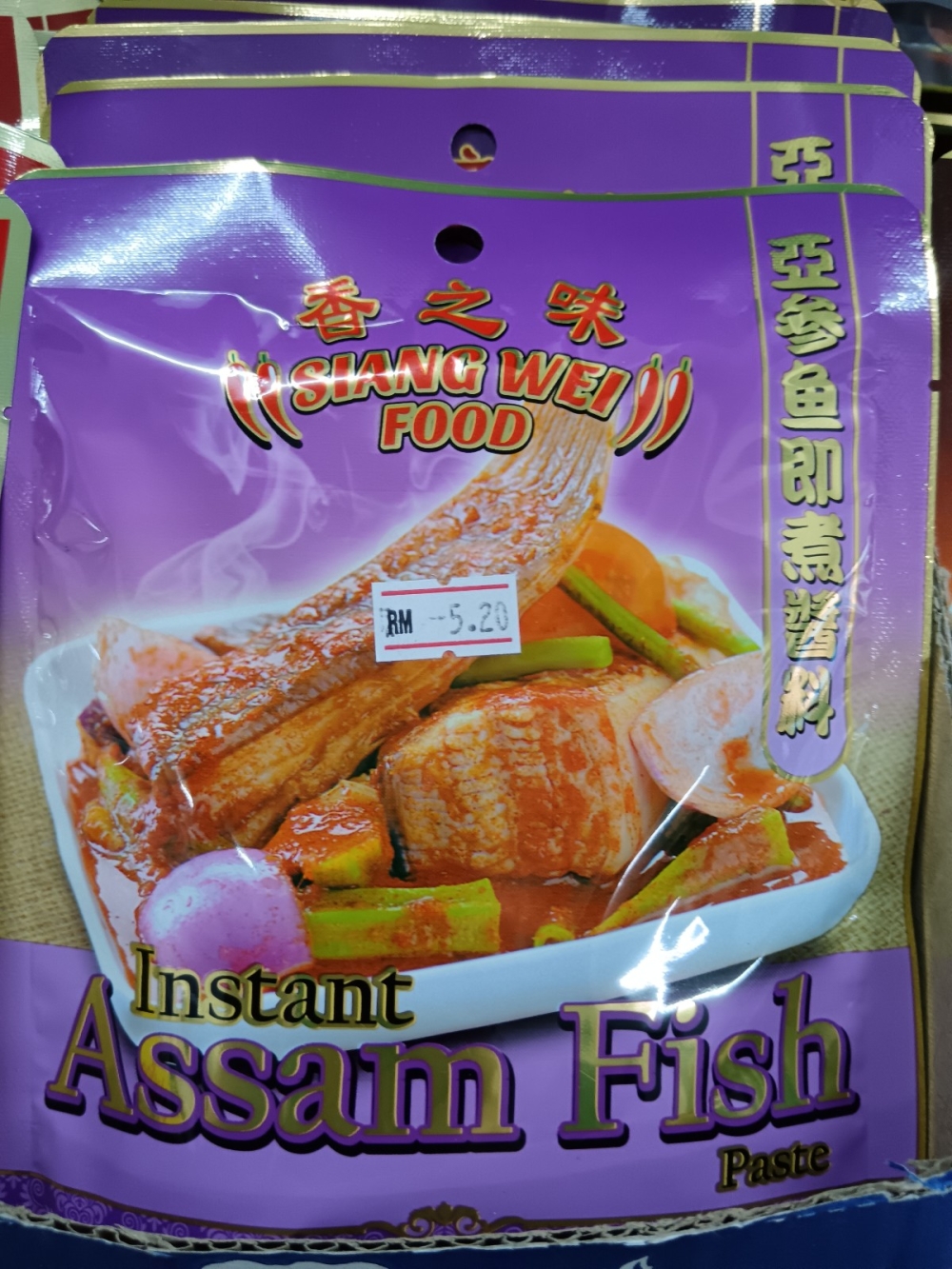 173692134849f62_Siang_Wei_Food_Asam_Fish_Paste200gX12_.jpg