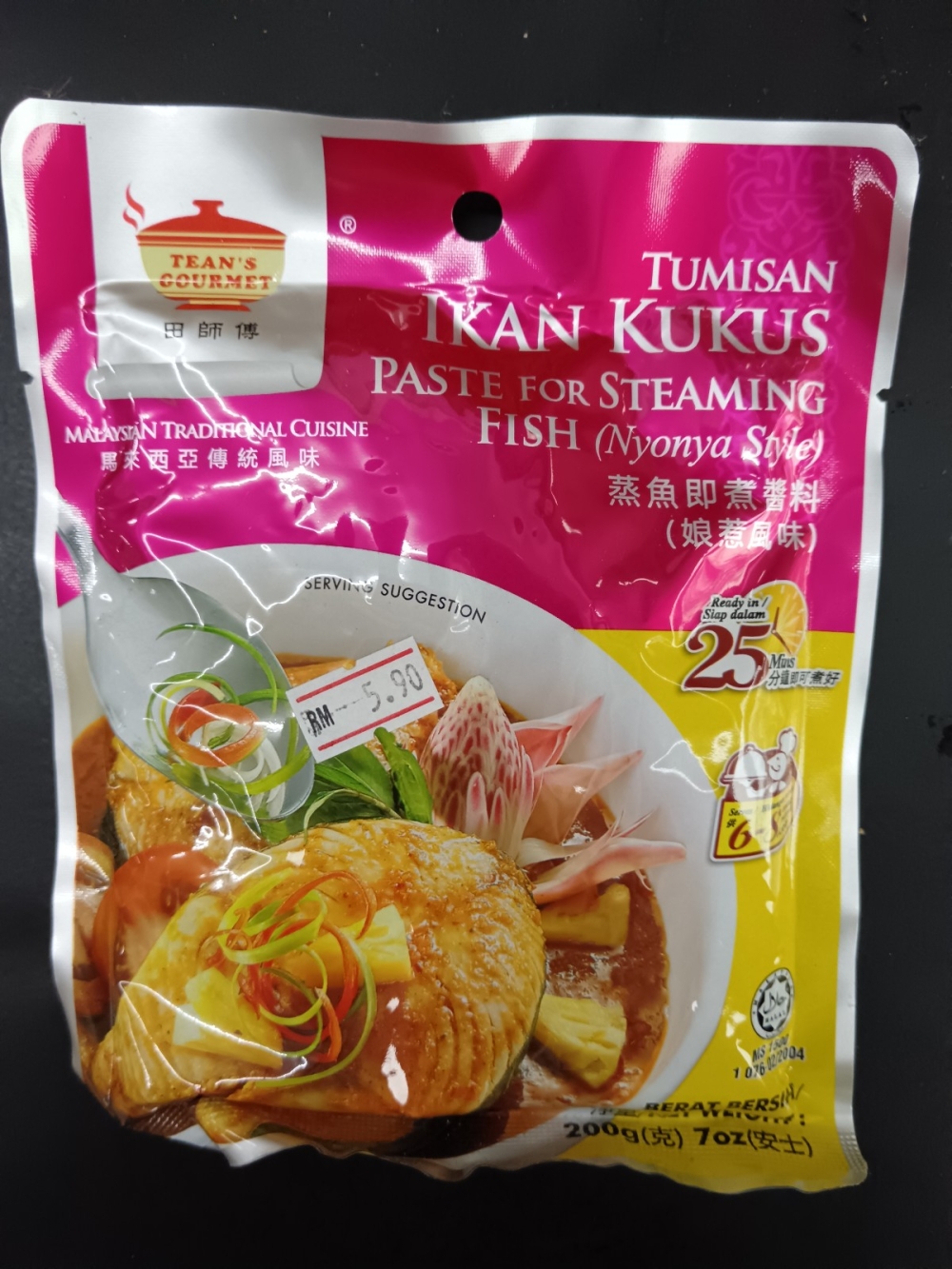 17369214456af56_Teans_Steaming_Fish_200gx12_.jpg