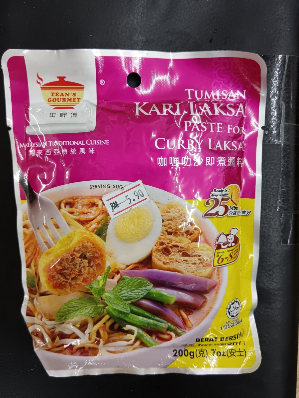 17369214456bf28_Teans_Gourmet_Curry_Laksa_200gX12_.jpg