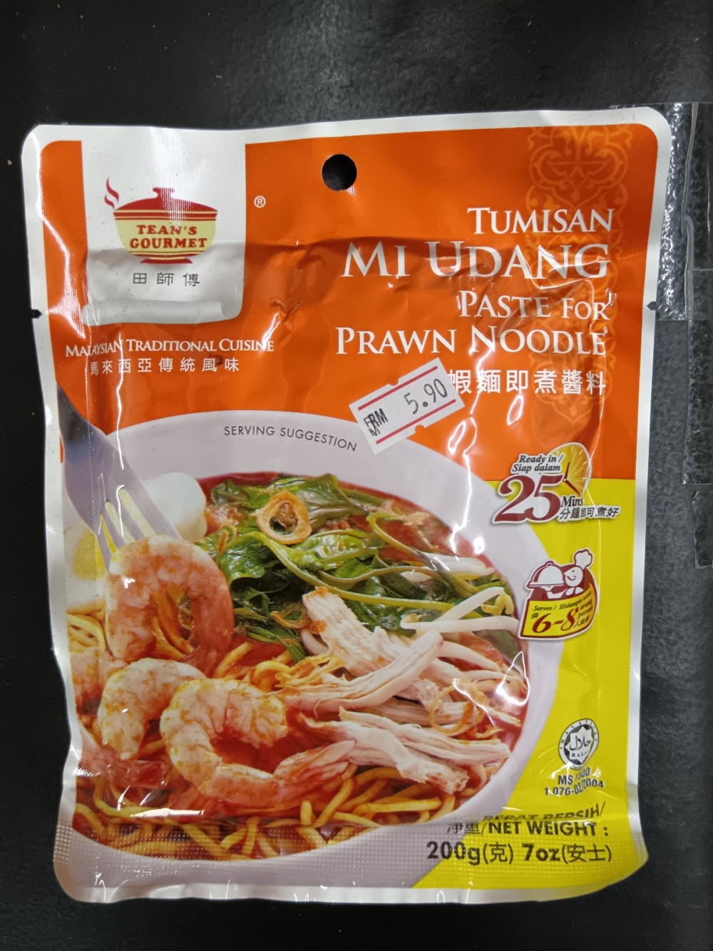 17369214456c87a_Teans_Gourmet_Prawn_Noodle_200gX12_.jpg