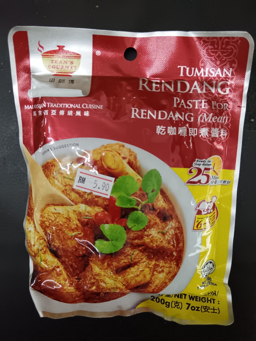 17369214456cd54_Teans_Rendang_Dry_Curry_200gx12.jpg