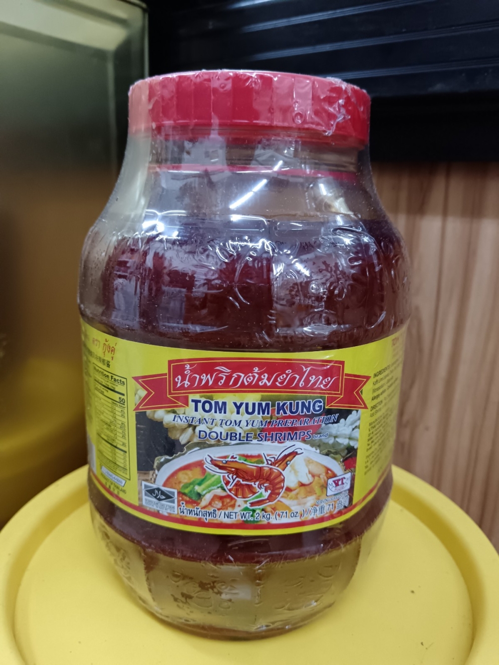 17369235307290e_Double_Shrimp_Tom_Yum_Kung_6X2kg_.jpg