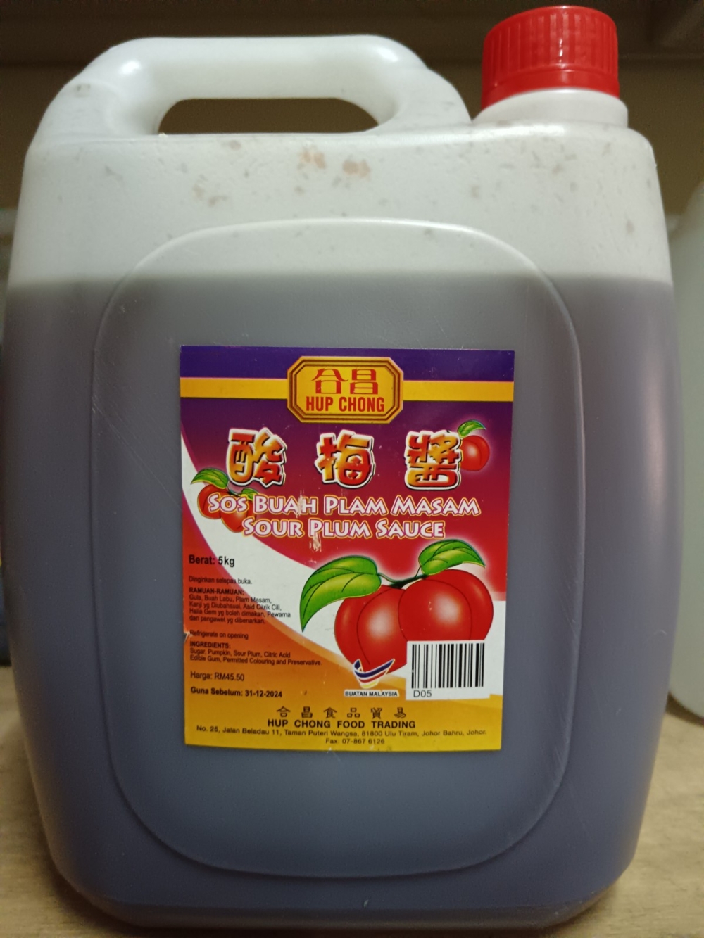 173692353073fe7_Hup_Chong_Plum_Sauce_5kg_.jpg
