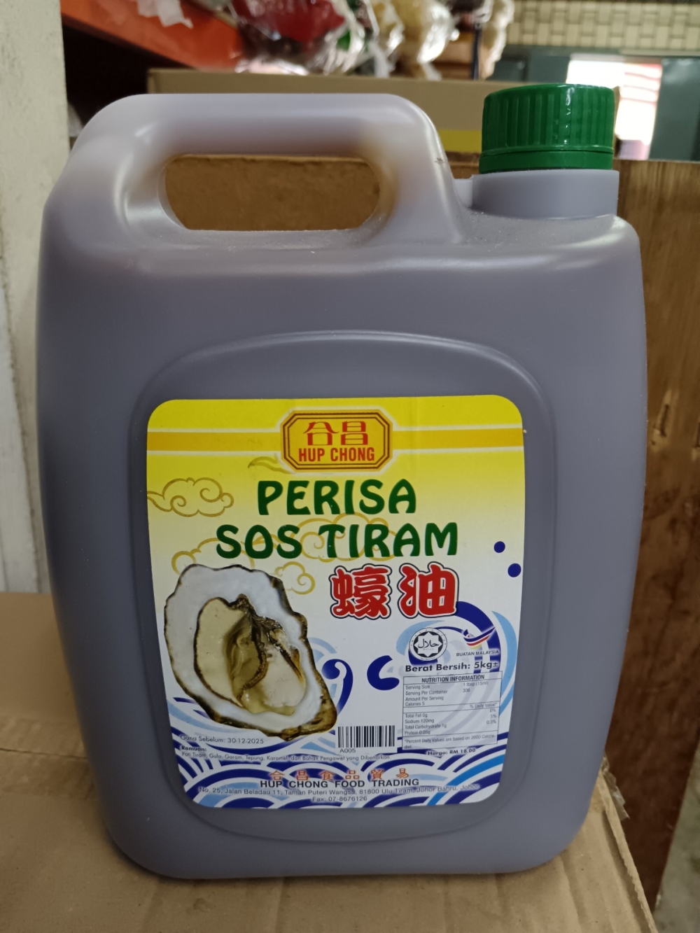 17369235307446a_Hup_Chong_Sos_Tiram_4.5kg_.jpg