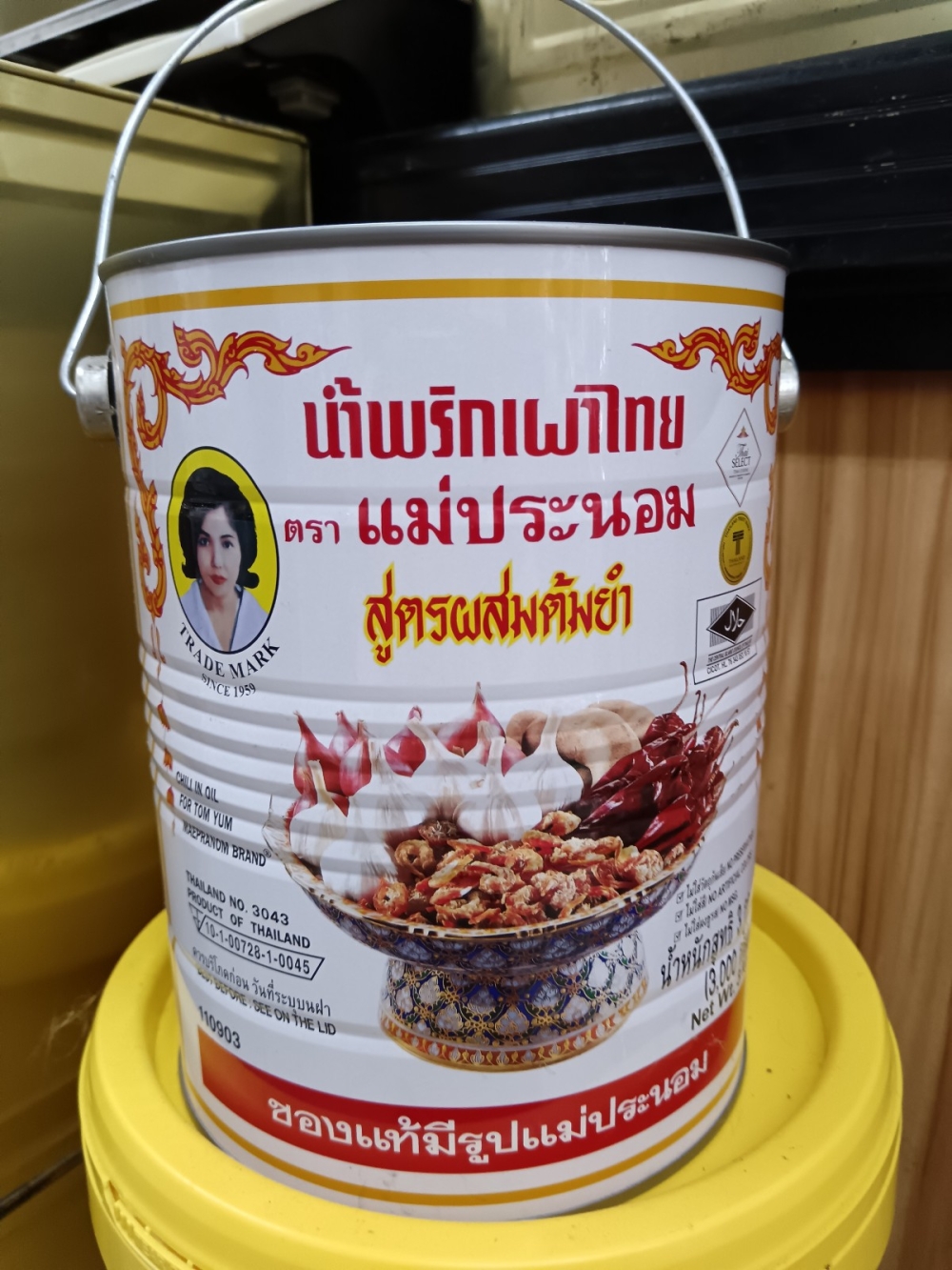 173692353075d54_M-P_Thai_Tomyam_Maepronom_3KGX6__.jpg