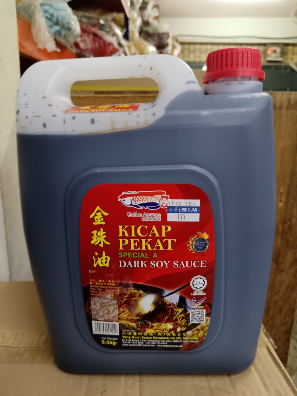 1736923607593cf_YG_Dark_Soy_Sauce_A_5.5kg_.jpg