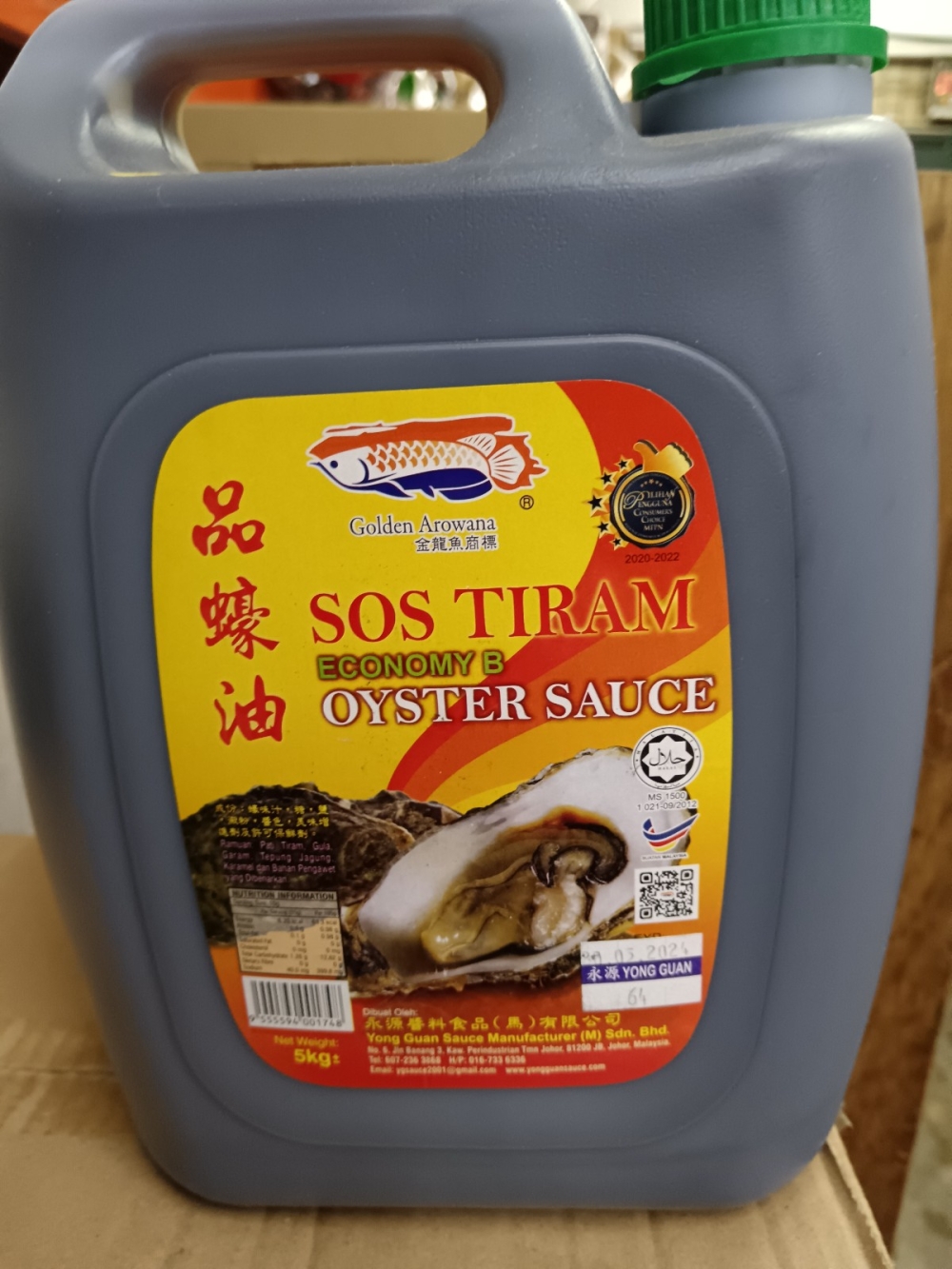 17369236075bcfa_YG_Oyster_Sauce_B_5KG_.jpg