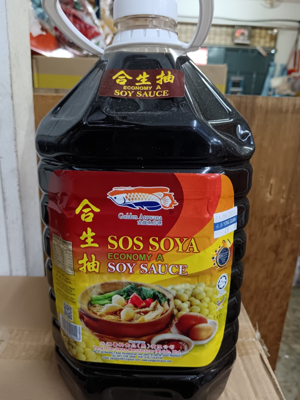 17369236075cb7b_YG_Soy_Sauce_Economy_A_5.4kg_.jpg