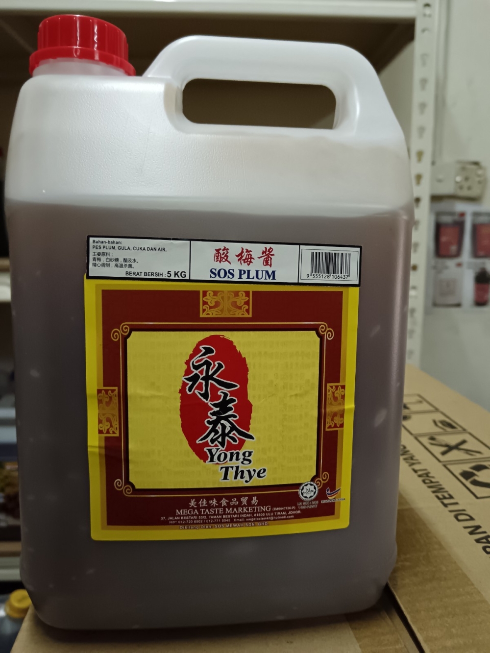 173692360760652_Yong_Thye_Plum_Sauce_5KGX4_.jpg