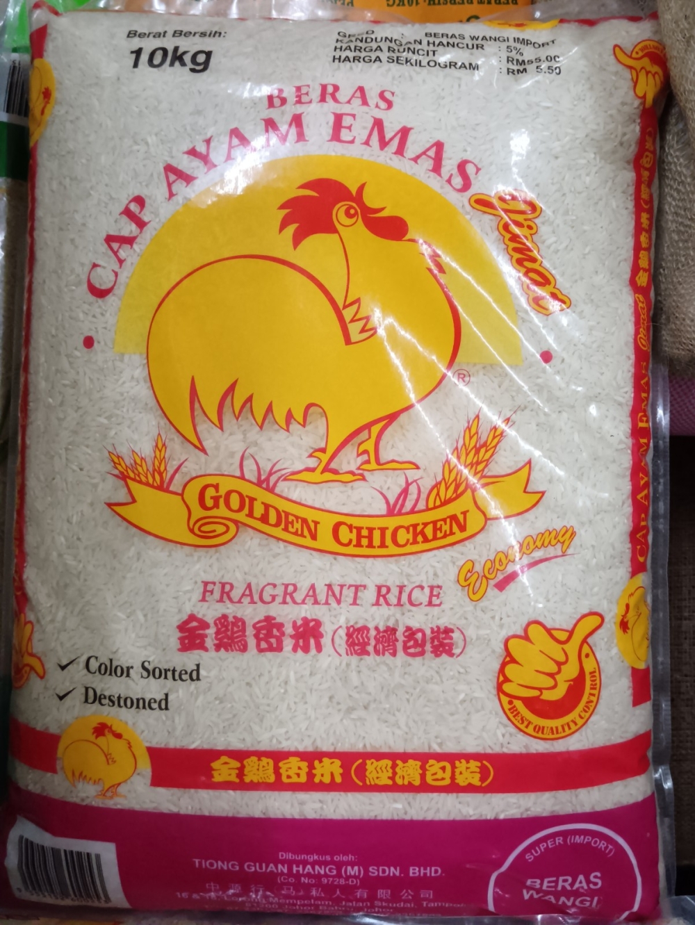 173692383320543_Beras_Ayam_Emas_Jimat_10kg__.jpg