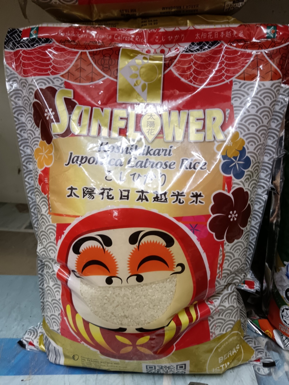 1736923833230ac_Beras_Sunflower_Japonica_5kg_.jpg