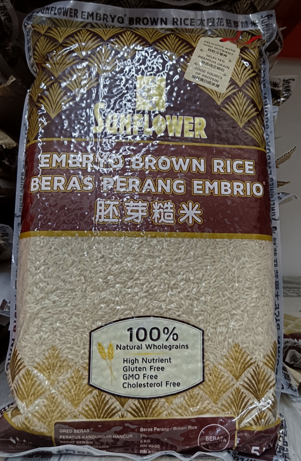 1736923833234fc_Beras_Sunflower_Perang_Embrio_5kg_.jpg