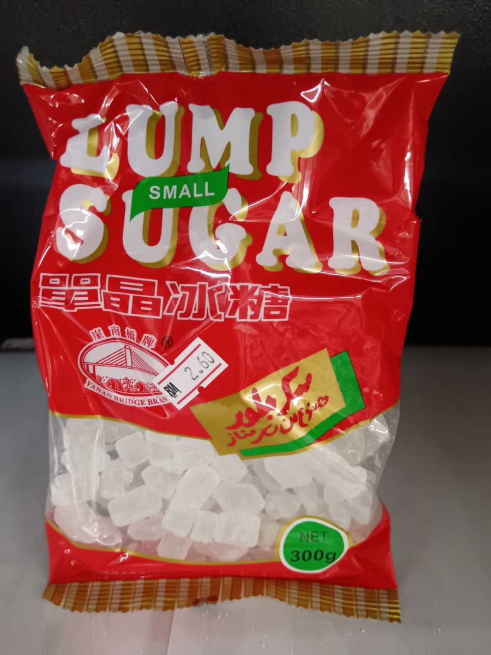1736924131a71aa_Lump_Sugar_300gX60_.jpg